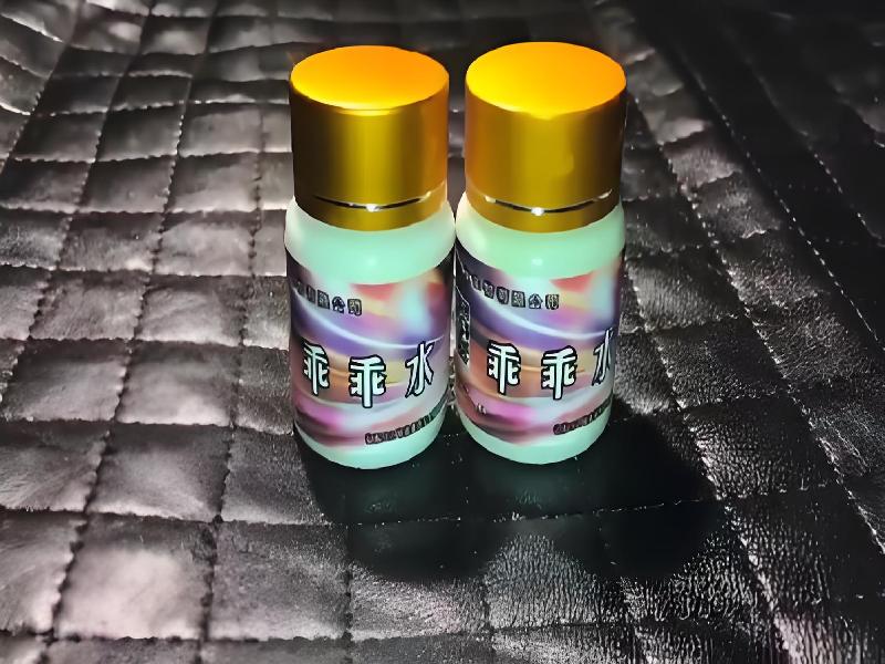 女士专用红蜘蛛4466-37tN型号